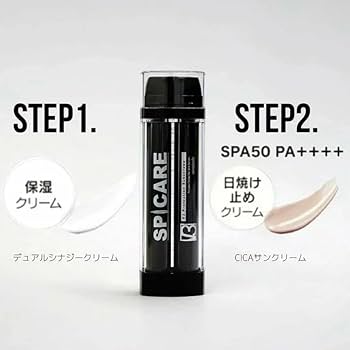 Amazon.co.jp: SPICARE V3 プロテクション サンスクリーン シカ